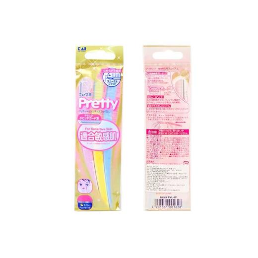 贝印防敏感修眉刀 商品图0