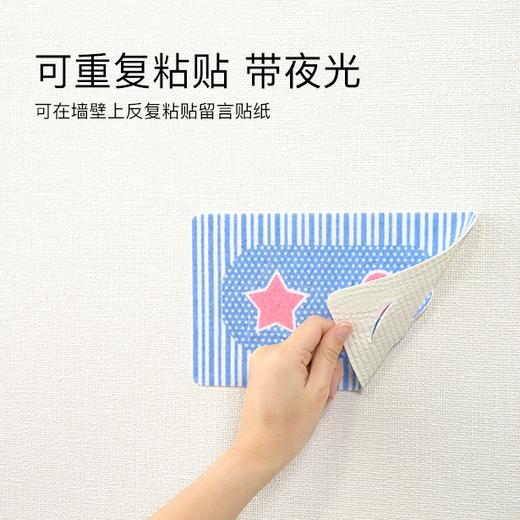 原装进口SANKO夜光留言墙面贴纸冰箱贴 商品图1