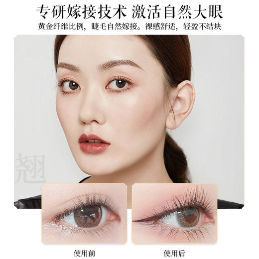 卡婷鎏金雀台凤羽睫毛膏C01墨黑 商品图2