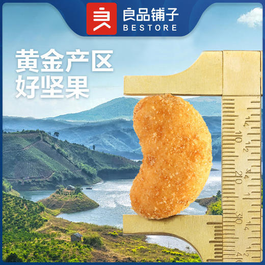 良品铺子福气礼盒1498g 零食大礼包坚果礼盒干果核桃巴旦木香瓜子小吃 商品图8