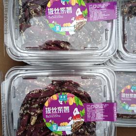 拔丝紫薯250g