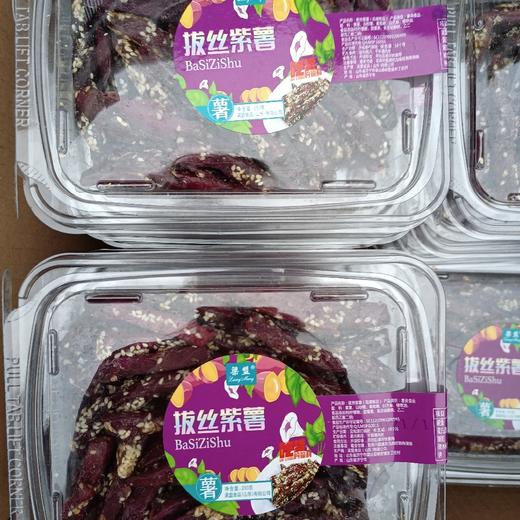 拔丝紫薯250g 商品图0