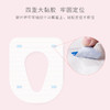 开丽产妇专用马桶垫6片装 商品缩略图2