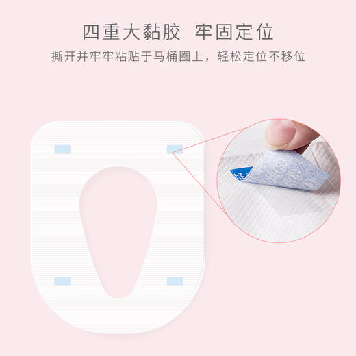 开丽产妇专用马桶垫6片装 商品图2