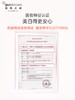 纽西之谜烟酰胺果冻美白淡斑面膜30ml*7 商品缩略图1