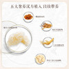 卡婷鎏金雀台羽纱隔离霜C01彩薇 商品缩略图1