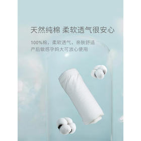 开丽孕产妇专用纯棉内裤XXL