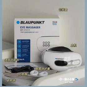(包邮)蓝宝护眼仪BP-HY01型号 （三种颜色）
