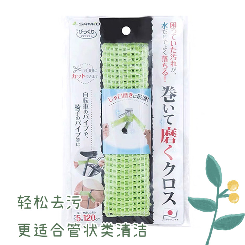 【任选】原装进口SANKO缝隙清洗纤维带