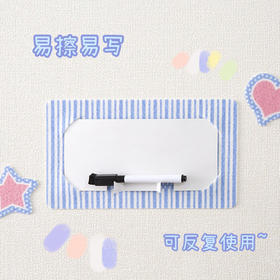 原装进口SANKO夜光留言墙面贴纸冰箱贴