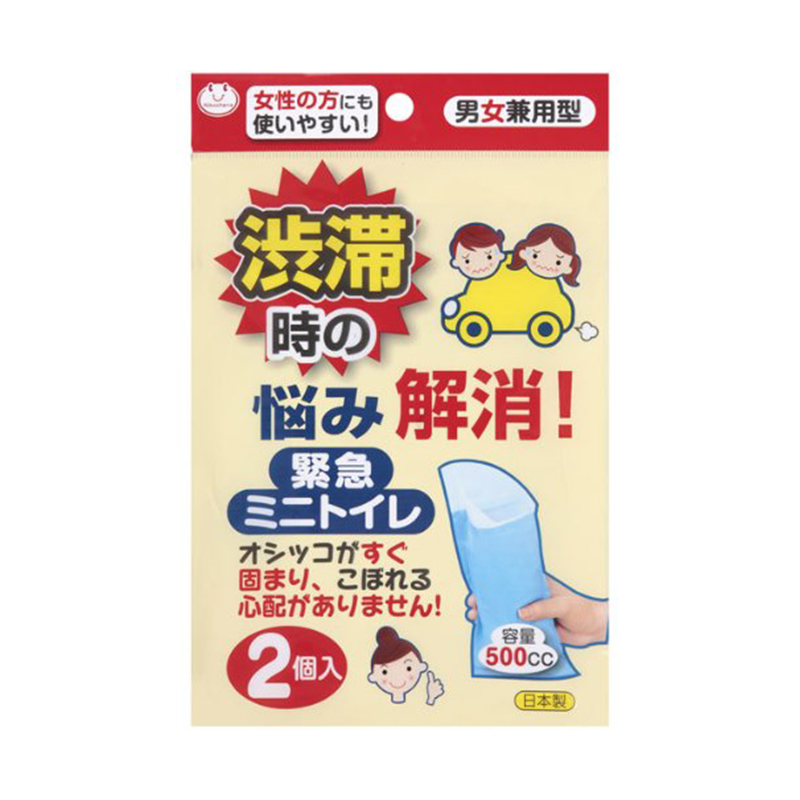 SANKO应急迷你厕所小便用