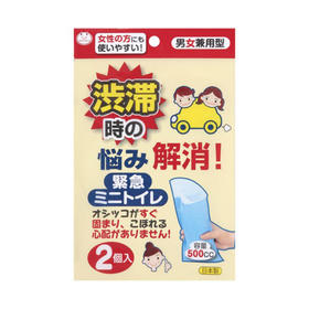 SANKO应急迷你厕所小便用