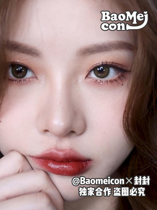 BAOMEICON·半年抛  橄榄棕绿 14.0【封封同款】御姐感日常妆  韩国0-1000度<一副两片> 商品图2