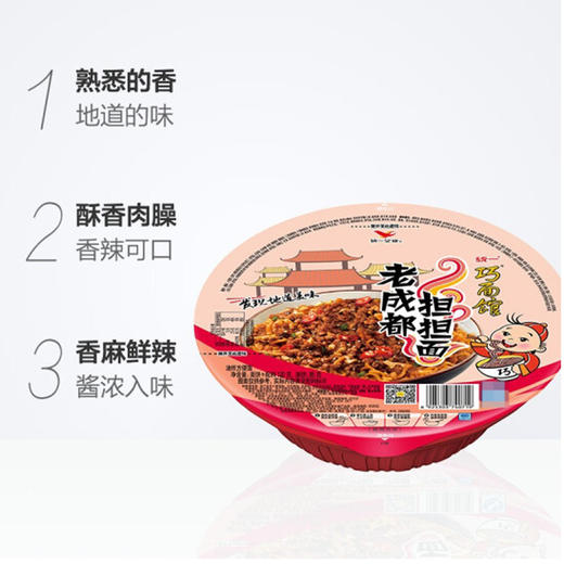统一巧面馆老都担担面【112g】 商品图1