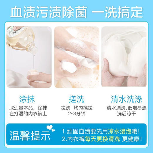 泰国GIFFARINE芝芙莲内衣洗衣液和风木棉500ml 商品图5