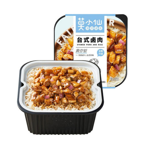 莫小仙煲仔饭（台式卤肉）【275g】 商品图0