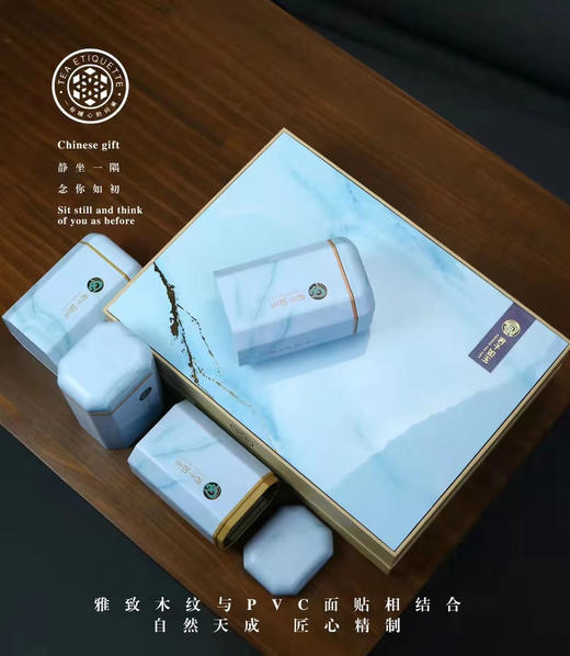 特价👉 26元1套【君子如玉】4罐/一件14套/一件490元 商品图1