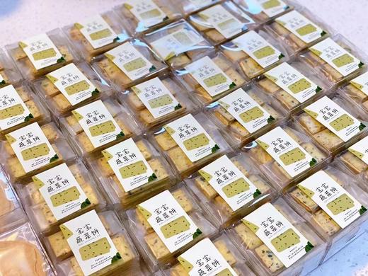 宝宝蔬菜饼 商品图1