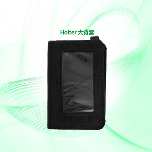 Holter 背套 商品图1