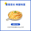 小牛凯西黄金薯条（200g袋）多规格可选；送番茄酱 商品缩略图1