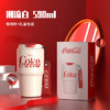 【已下架】预售 | GERM&CocaCola 可口可乐联名款保温杯随行咖啡杯590ML [福利品] 商品缩略图2