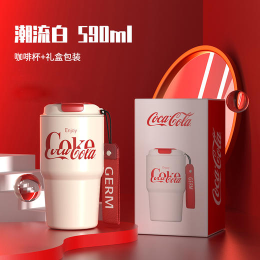 【已下架】预售 | GERM&CocaCola 可口可乐联名款保温杯随行咖啡杯590ML [福利品] 商品图2
