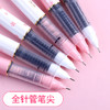 晨光樱花祈愿直液式笔ARP41812限定盲盒全针管速干水性笔限量 商品缩略图2