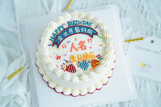 全世界最好的你 商品图0