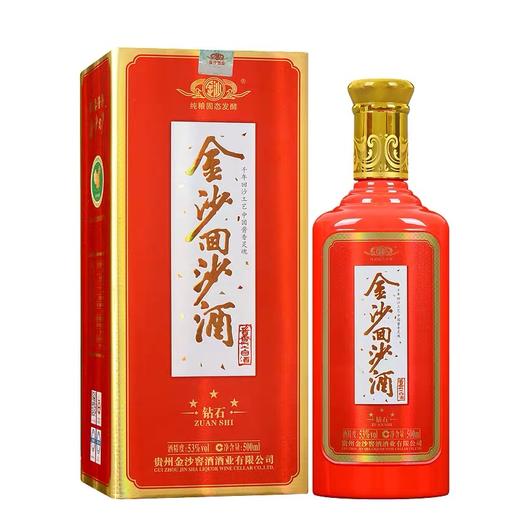 金沙回沙钻石级三星53度500毫升 商品图0