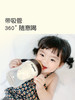 世喜大宝宝奶瓶（7-10个月）300ml 商品缩略图2