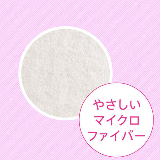 【任选】MARNA搓澡巾兔款粉色 商品图3