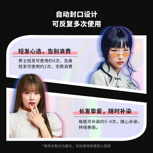 Body In Joy花果里多爱修护染发摩丝国潮修护染发摩丝*2（4个颜色）泡泡染发剂自己在家染 商品图4