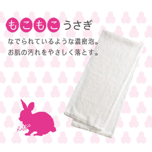【任选】MARNA搓澡巾兔款粉色 商品图2