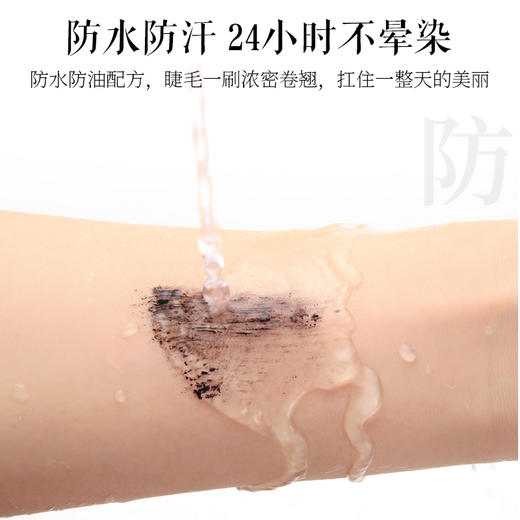 卡婷鎏金雀台凤羽睫毛膏C01墨黑 商品图3