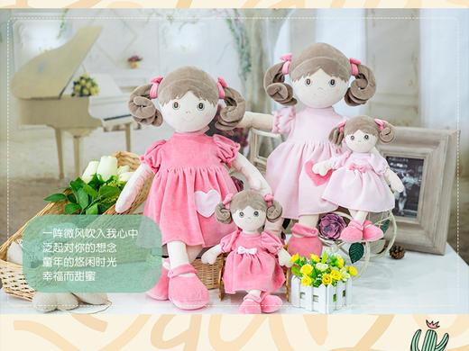 伽百利娃娃毛绒玩具可爱公主布娃娃公仔玩偶抱枕女生节日礼物 商品图0