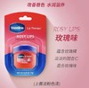 Vaseline凡士林润唇膏-7g(焦糖布丁味/原味/巧克力味/玫瑰味/无色) 商品缩略图4