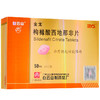 金戈枸橼酸西地那非片50mg*1片男性用品勃起障碍药夫妻房事药助勃勃起困难患者男用 商品缩略图0