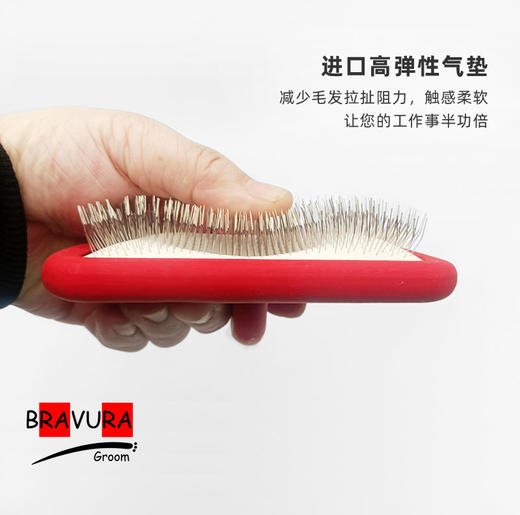 宠物圣诞红榉木针梳 赛级美容针梳 意大利BRAVURAGROOM  商品图4