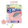 原装进口SANKO消臭坐便垫马桶垫3色装 商品缩略图0