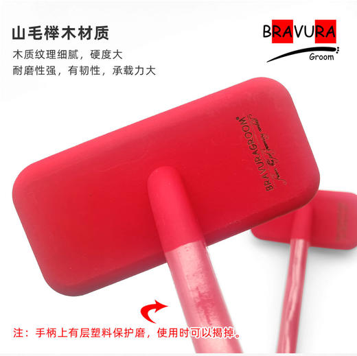 宠物圣诞红榉木针梳 赛级美容针梳 意大利BRAVURAGROOM  商品图2