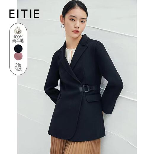 3F爱特爱大衣 商品图0