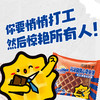 阿华田 夹心华夫饼 340g/盒 满格华夫 巧克力 夹心 包邮 商品缩略图9