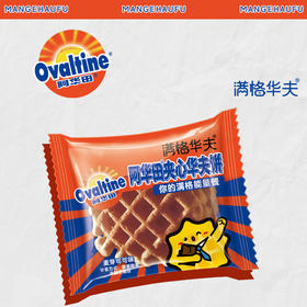 阿华田 夹心华夫饼 340g/盒 满格华夫 巧克力 夹心 包邮