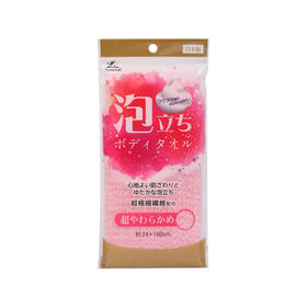 原装进口泡沫浴巾超柔软型搓澡巾