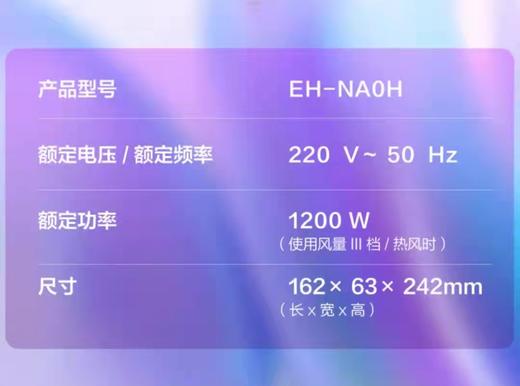 7F Panasonic松下  电吹风NX71 商品图3