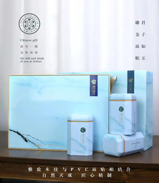 特价👉 26元1套【君子如玉】4罐/一件14套/一件490元 商品图0