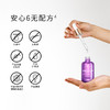 原力星球糖脂精华液 商品缩略图2