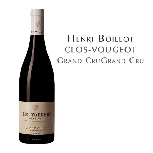 海柏拉武若红葡萄酒, 法国, 勃艮第  Henri Boillot CLOS-VOUGEOT Grand Cru, French, Burgundy 商品图0