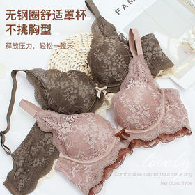 熳洁儿 美背内衣女薄款夏小胸聚拢无钢圈文胸胸罩收副乳上托防下垂21261517