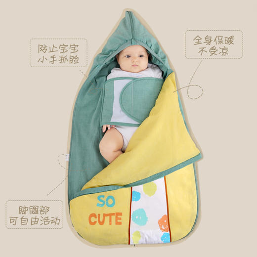 龙之涵 新生婴儿防惊跳抱被 水洗棉 婴幼儿A类标准 商品图2